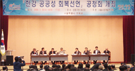한강 초고층 개발 사업, 시작부터 \’삐걱\’