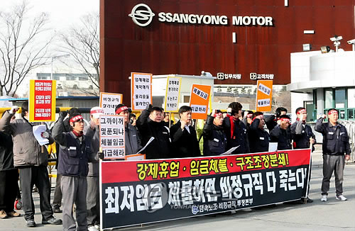 [평화누리통일누리] 평택 경제위기의 주범은 미군기지 확장과 쌍용자동차를 말아먹고 튀어버린 악덕 먹튀자본 \’상하이자동차\’다