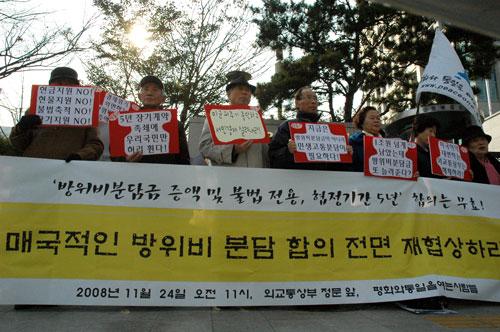 [평화누리통일누리] 사진으로 보는 평통사 활동