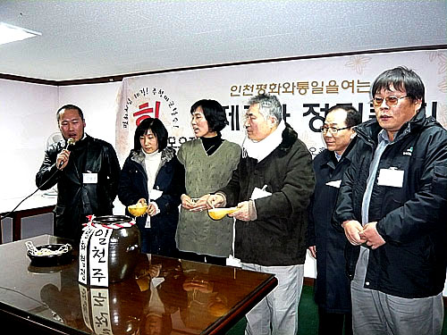 [평화누리통일누리] 인천평통사 소식