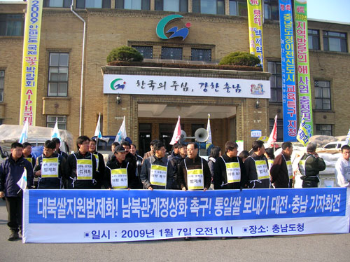 [평화누리통일누리] 대전충남평통사 소식
