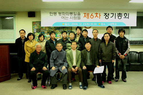 [평화누리통일누리] 안동평통사 소식