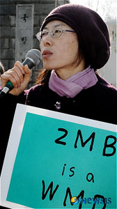 [평화누리통일누리] \’대량살상무기(WMD) 대확산 실무기구\’