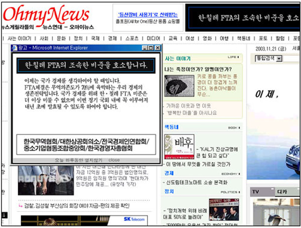 방통위 배너광고 ‘미디어스’ 유감