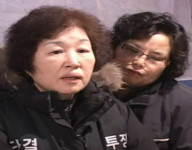 [용산 철거민 대참사] [대책위통신] \”너희 눈엔 우리가 얼마짜리 인간인거냐\”