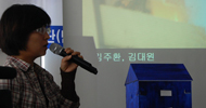 [용산 철거민 대참사] 고 이성수.윤용헌 사인 검찰이 밝혀라