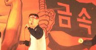 금속노조 \’노동시간 단축-일자리 나누기\’ 결정