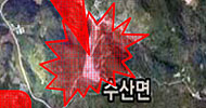 제천 수산면 초중학교서도 석면 검출