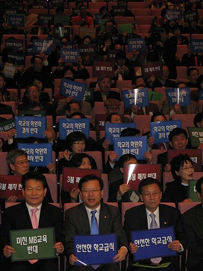 ‘공교육3원칙 법제화’ 민주당 ‘삐걱삐걱’