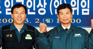 \’노사화합선언\’ 민주노총 안에 너 있다
