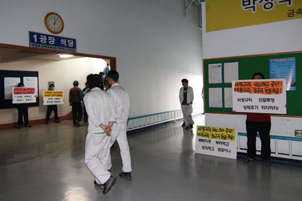 \”물량나누기? 문제는 정규직, 비정규직 총고용 보장\”