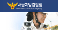 네티즌 수사 정부 비판글 봉쇄 목적