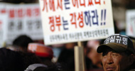 태안주민 삼성重 책임제한 항고