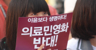 \”병원은 어차피 다 영리가 목적\”
