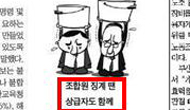 [랑희의 질문들] 행정부는 사법부가 아닙니다