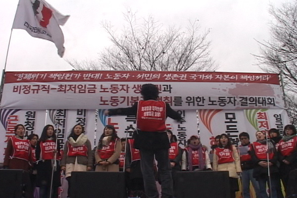 해고된 합창단 6일 저녁 거리음악회