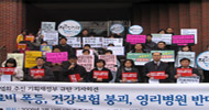영리병원 허용, 약인가 독인가