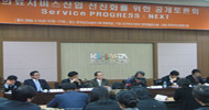 \’영리병원 허용\’ 찬반 격돌