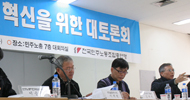 위기의 민주노총, 쏟아지는 비판과 대안
