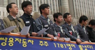 [위기의 쌍용자동차] 쌍용차 소액주주 “상하이차가 손해배상하라”
