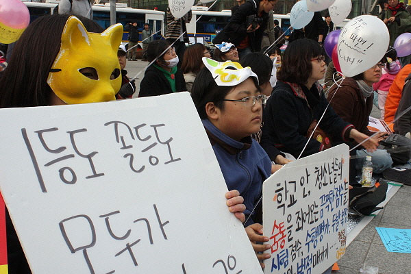 교사 145명, 일제고사 폐지 실천 선언