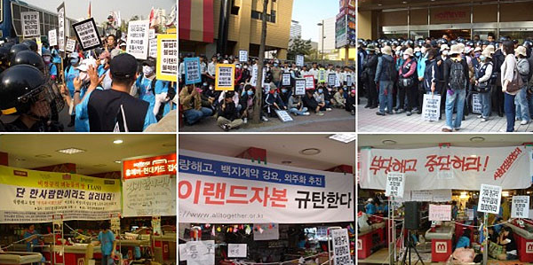 올해의 여성운동상에 이랜드노조