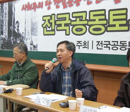 [사회주의정치신문 해방] [43호]‘여전히’ 원칙을 저버리고 오락가락하는 사노련