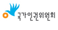 인권위, 외국인근로자 단속 \’인권침해\’