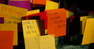 [용산 철거민 대참사] “반드시 올 봄을 맞이하기 위해”