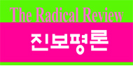 20살 전교조, 낡은 이념집단?