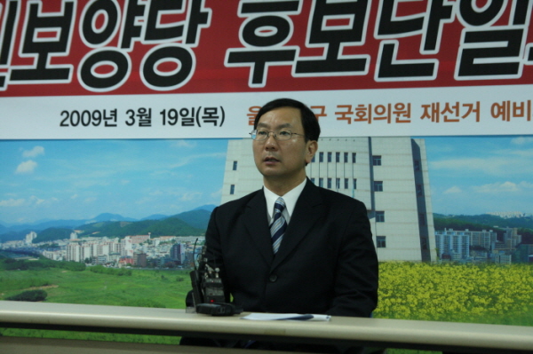 \”시간이 없다. 후보단일화 빨리 합의하자\”