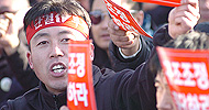 민주노총 전국노동자대회. .\’성공적\’