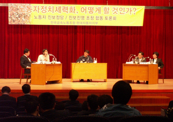 진보진영 후보단일화 여전히 평행선