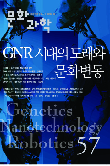 전규찬, \’100일 교전, 싸움의 기술\’ 제언