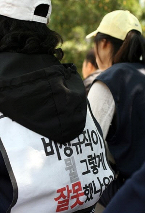 [사회주의정치신문 해방] [43호]어느 젊은 비정규노동자의 이야기