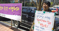원직복직 합의이행 못하겠다는 한솔교육