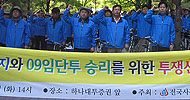 \”임금삭감과 해고로 위기극복 못해\”