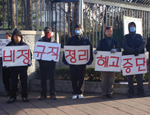[사회진보연대의 주간지 사회화와 노동] 광범위한 해고와 임금삭감에 맞서 노동권·생존권을 쟁취하자
