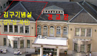 임시정부 수립 90주년