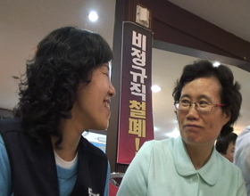 효순씨 윤경씨