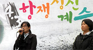 “용산철거민 희생, 사회 바꾸는 계기돼야”