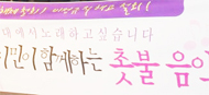 \”해고 세 시간 남았다”