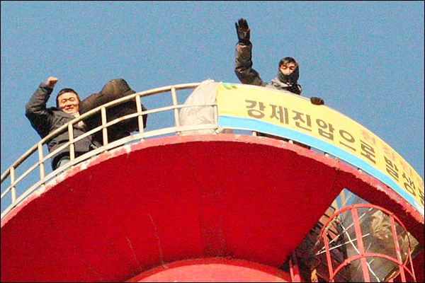 [사회주의정치신문 해방] [44호][미포투쟁 평가] 승리했으나 실패한 투쟁