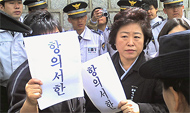 [용산 철거민 대참사] 경찰 막아 유족 항의문 길에서 전달