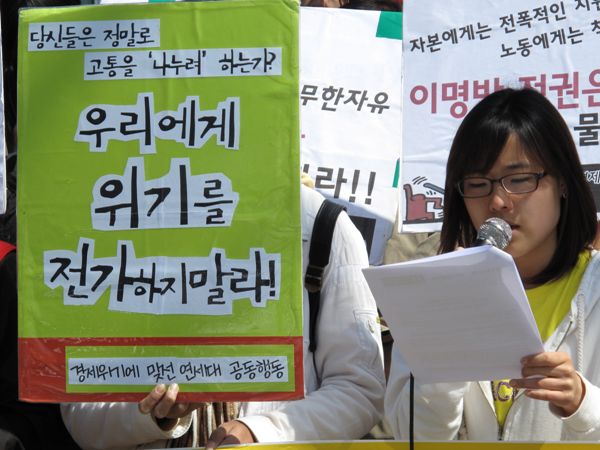 \”부모 잘린 자리에 자녀 인턴 입사\”