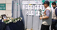학습지노조, 고 이정연 교사 5주기 추도식 열어