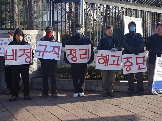 [사회주의정치신문 해방] [44호]GM대우지부는 전환배치 합의를 철회하고, 자본과의 투쟁에 나서라!