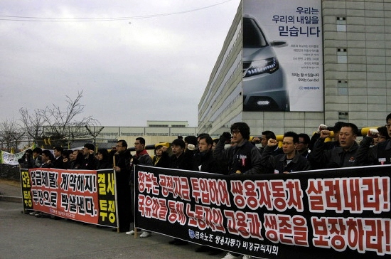 [사회주의정치신문 해방] [44호]정부가 노동자의 삶을 책임져라