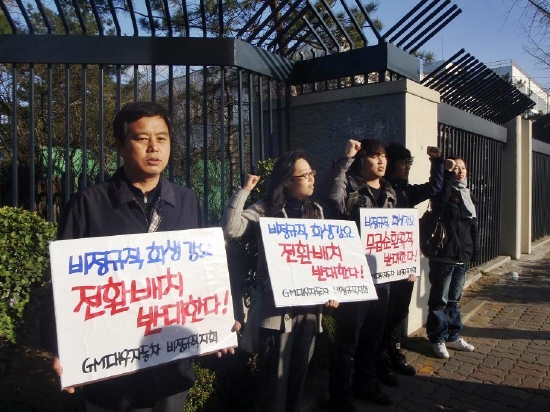 [사회주의정치신문 해방] [44호]반노동자 행위에 대한 척결없이 노동운동 미래 없다!