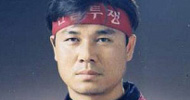 이제 정몽준 의원이 나서주십시오